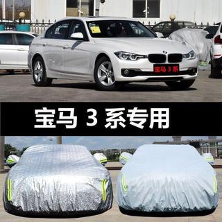 【汽車車罩】 寶馬3系車罩 寶馬316Li車罩 寶馬320Li車罩 寶馬328Li車罩 汽車防雨車罩 汽車隔熱車罩