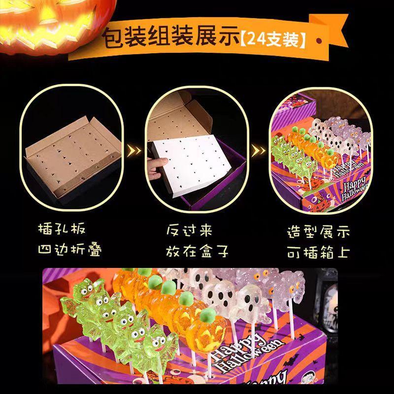 棒棒糖 萬聖節糖果 造型硬糖 南瓜頭巫婆搞怪糖果禮盒 兒童糖果 萬聖節派對分享糖 不給糖就搗蛋 小朋友禮物 高顏值送禮