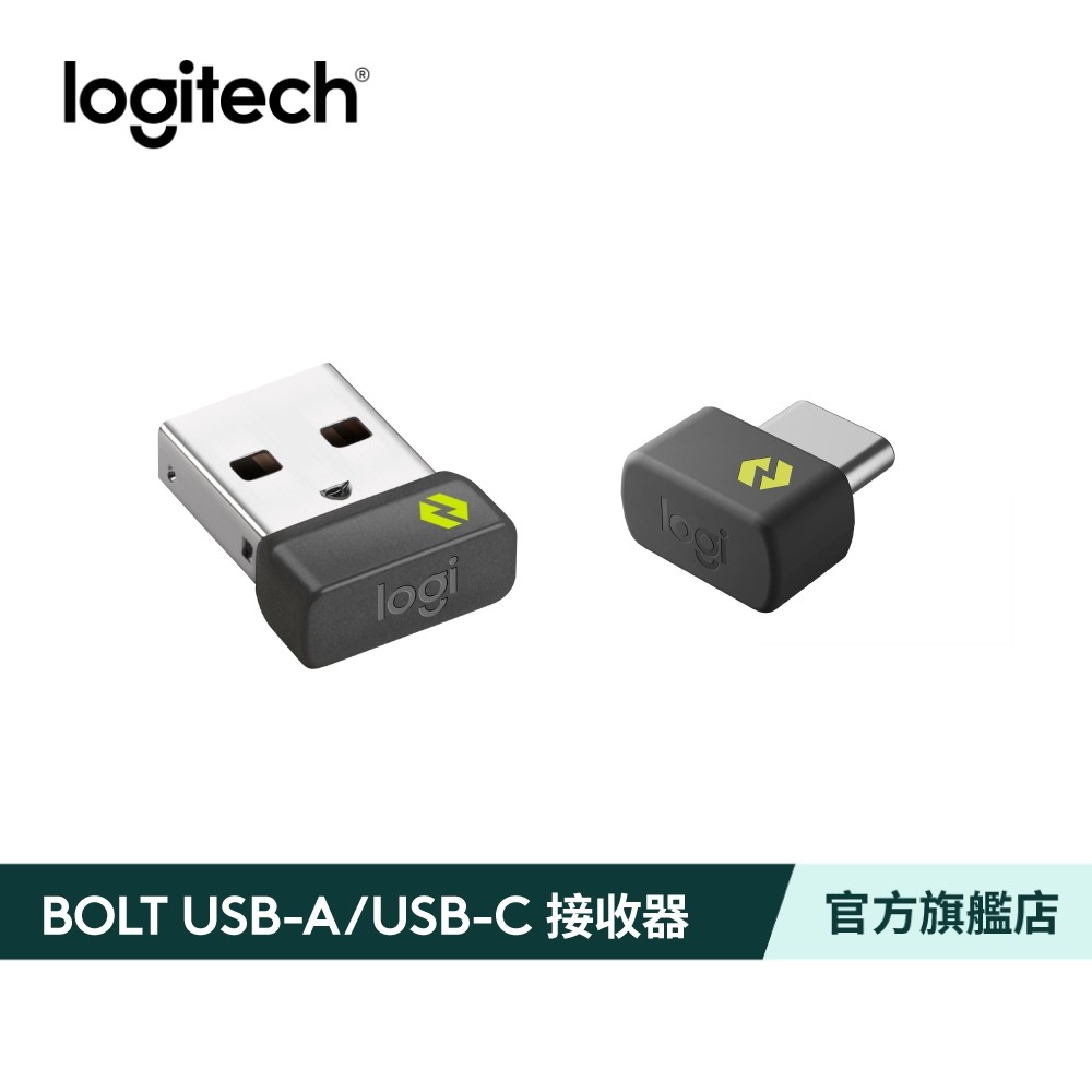 Logitech 羅技 BOLT USB 接收器