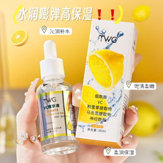 【現貨隔日到】保濕精華液 保濕補水 保濕精華 妝前保濕 積雪草精華 神經醯胺保濕