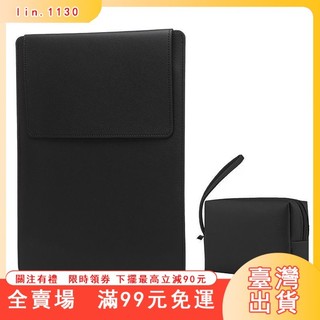 【免運】 多功能筆電皮革電腦包內袋支架滑鼠墊三合一 防潑水適用MacBook/Pro/Air/筆記型電腦/蘋果電腦