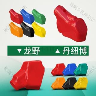 【桃園出貨】加油槍皮套 龍野加油槍套 丹紐博油槍皮套 VR維德油氣迴收加油槍套