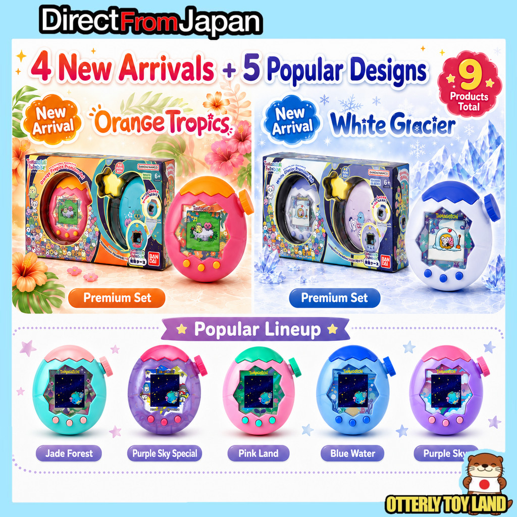 塔麻可吉 Tamagotchi Paradise 電子雞 冰雪海洋/橙色熱帶/翡翠森林/天空紫/湛藍/粉紅 日本直送