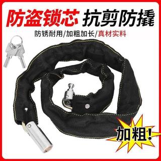 【店長推薦】自行車鎖鏈條鎖防盜山地車鎖單車鎖電動車鎖電瓶車摩托車鏈子鎖車 自行車鎖 電動車鎖