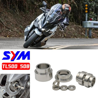 【台灣出貨】適用於SYM三陽MAXSYM TL500/508 前後輪穩定軸套 輻射卡鉗墊片 改裝配件