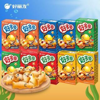 🔥台灣出貨🔥好麗友 ORION好多魚 多種可愛形狀的兒童零食 零食薯條膨化食品 辦公室解饞休閒零食 餅乾 海苔 魚型餅乾