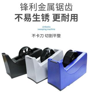 大號膠帶加重膠布底座透明膠文具臺式切割器膠紙