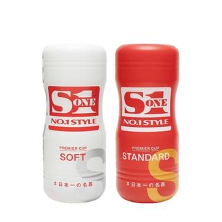 【EXE】S1名器超再現飛機杯 柔軟款 標準款 男用自慰套 自慰杯 自慰套 飛機杯 自慰器 男用自慰器 情趣用品