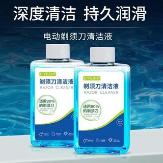 🎁寶拉🎁適用飛利浦男士剃鬚刀清洗液刀頭清潔液電動刮鬍刀清潔劑CC13🎁613