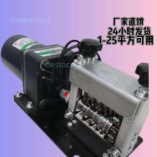 廢銅剝皮機25瓦小型全自動廢舊電線電纜小型剝線機家用不含運費