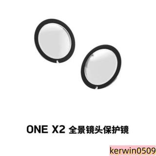 適用Insta360 ONE X2全景運動相機鏡頭保護鏡360 X2鏡頭保護蓋