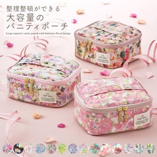 現貨 日本製 Cyalel Yahata 超美印花 大容量化妝包 防水 收納包 情人節禮物 母親節禮物 嘻嘻日貨🐾