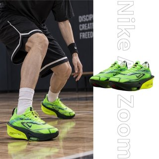 Nike Air Zoom Alphafly Next% 3 布面螢光綠黑 長跑 男鞋 IM8066-999【SPLY】