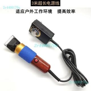 🌺可開發票🌺tufting gun手工地毯修毛器電動剃簇絨地手工地毯DIY寵物電推剪心源心