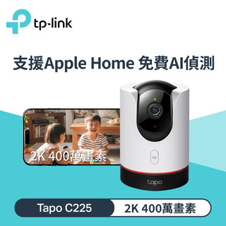 【TP-Link】Tapo C225 旋轉式WIFI攝影機
