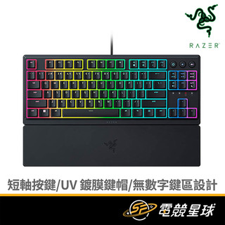RaZER 雷蛇 ORNATA V3 TKL | 雨林狼蛛 | 機械薄膜式 | 有線 | 電競鍵盤