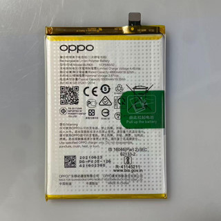 OPPO BLP805 全新原廠電池 A55 A54 A74 5G A53 2020 CPH2197 電池 附工具