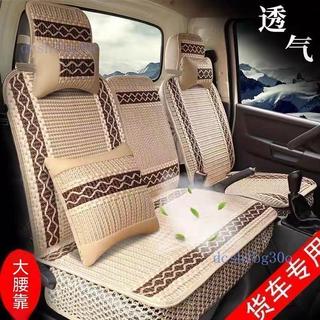 K-✨貨車椅套 座套✨ HINO ISUZU FUSO 堅達 CMC DFSK 三菱 豐田 現代978