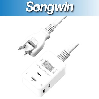 [Songwin]ECT-132 1切3座安全延長線組3尺/6尺/9尺[尚之宇旗艦館][台灣製造安全保障][發票保固]