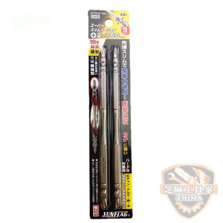翔發工具 SUNFLAG 新龜 抗衝擊 日本製造 雙頭起子頭 2x150mm STM-2150 起子頭 起子