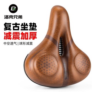 【官旗】ROCKBROS洛克兄弟自行車坐墊 舒適加厚鞍座 山地車車座減震座墊 騎行單車配件 反光公路自行車配件腳踏車