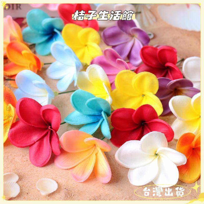 仿真PU手感雞蛋花 婚禮婚紗攝影新娘手捧花材 假花拍照道具擺件 可開發票✅桔子生活館🍊臺北出貨🍊
