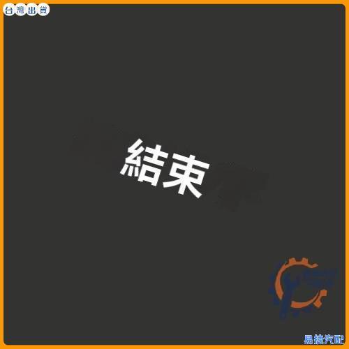 孤獨搖滾結束樂隊車貼紙卡通動漫周邊文字頭盔裝飾貼後藤一里防水 可開發票✅易捷汽配🔥臺灣出貨🔥