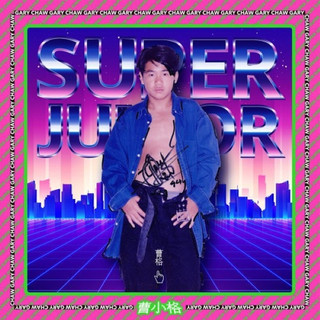 曹小格 Super Junior (180克黑膠唱片)/曹格 Gary Chaw eslite誠品