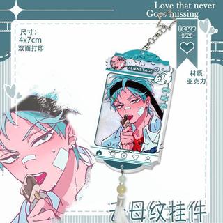 🎀台灣出貨🎀 alien stage 異形舞台 外星人舞台 ivti異形舞臺alienstage新pa鑰匙扣掛件iv