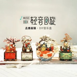 🎶木質創意音樂盒 手工木質DIY拼裝古風音樂盒 可愛情人生日禮物女生 交換禮品 禮物
