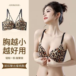 【兩件裝甜甜價】前扣式美背內衣 小胸顯大 無痕美背內衣 提拉聚攏 防下垂內衣 矯正外擴文胸 集中內衣加厚 收副乳 不空杯