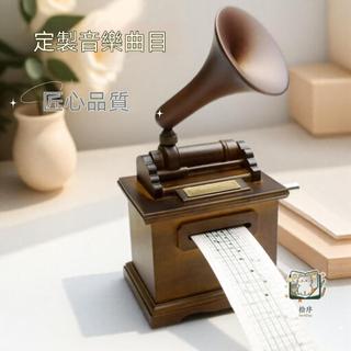 客製化 音樂盒 復古DIY木質手搖紙帶1530音留聲機音樂盒八音盒定製曲目生日禮物