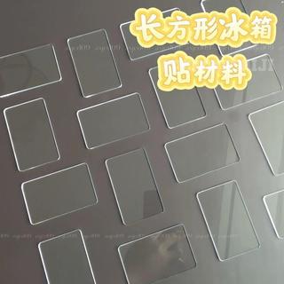 冰箱貼DIY💟 多尺寸材料包 手作DIY 周邊改造 高透壓克力 拍照周邊 背膠壓克力 冰箱貼DIY 貼片材料包