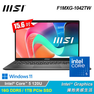 【MSI 微星】F1MXG-1042TW 15.6吋 C5 商務筆電｜灰色