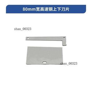 ZCUT-8 ZCUT-150膠帶機膠紙機 全自動膠紙機 配件 9.9