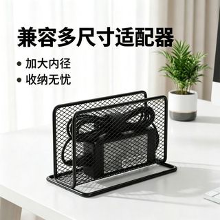 🔥臺灣出貨🔥【收納架】 收納架 筆記型電腦收納架 筆電收納架 電源收納架 筆電電源架 筆電置物架 筆電散熱架 宿舍收納架
