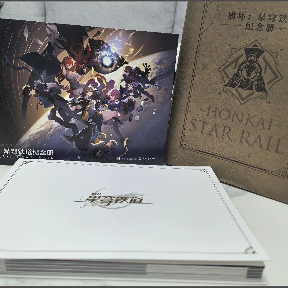 免運【官方正品保障】崩壞星穹鐵道二週年紀念冊正版 紀念冊未拆畫集 崩壞星穹紀念冊 正版崩壞星穹 崩壞二週年紀念冊未拆畫集