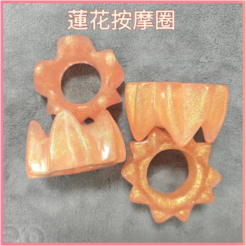 🥇福樂堂✨免運✨ 蓮花按摩圈 蜜蠟蓮花按摩器 樹脂蜜蠟菱形按摩圈 全身筋絡按摩 五角蓮花刮痧圈 臉部推拿肩 禮物