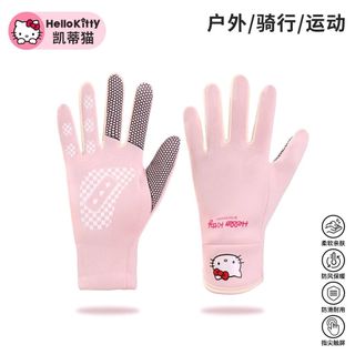 保暖加絨成人觸屏冬季三麗鷗helloKitty手套男女兒童款正版厚防寒 Y0RC
