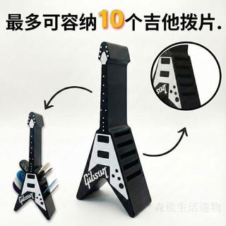 吉他彈片盒 吉他彈片收納擺件 pick收納盒 吉他撥片收納 創意 吉他撥片收納盒-爆款!10片可收納的