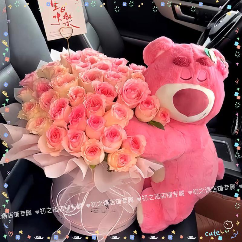 【熊抱花🏆】草莓熊玩偶花束 抱抱熊花束生日禮物送女生朋友 送閨蜜永生花 七夕情人節禮物 520告白禮物 送老婆花束禮物