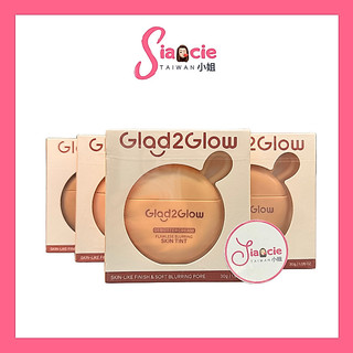 Glad2glow Flawless Blurring Skin Tint 30g 平輸