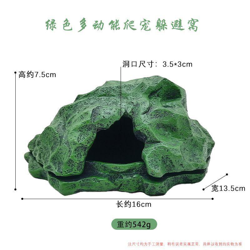 💘奇物小店💖爬寵仿真岩石樹洞穴樹脂造景食盆龜碟龜臺擺件樹根沉木爬寵躲避屋