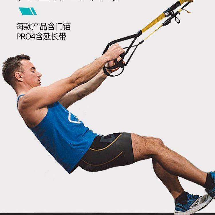 TRX TRX訓練繩 競技版拉力繩 彈力繩 拉力繩 懸掛式訓練繩 拉力帶 健身器材 居家健身懸掛訓練帶力量鍛鍊調節trx