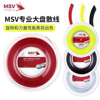 桃園出貨🔥🚚網球線MSV ULTRA HEPTA TWIST六角七角聚酯線硬線散剪線12米耐打
