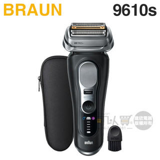 BRAUN 德國百靈 ( 9610s ) 9系PRO+ 諧振音波電鬍刀 -原廠公司貨