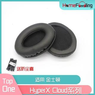 🔥台灣出貨 適用HyperX Cloud Core耳罩Alpha阿爾法Silver暴風颶風X Pro耳罩