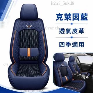 賓士 汽車椅套 GLC E級 C級 GLE GLA 3D護翼 四季通用 透氣 全包 機編腰靠座墊透氣通用整車五座轎A1