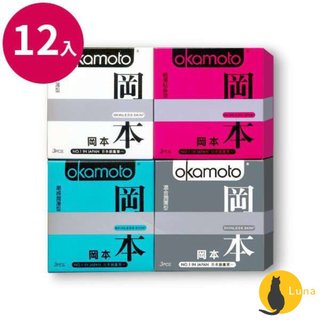 ฅ-Luna小舖-◕ᴥ◕ฅ即期出清，下單就送相模1入@日本 岡本 Okamoto 保險套 001 002 003 衛生套