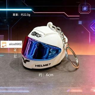 🔥臺灣出貨🔥Alice🎀限時特賣炫酷機車頭盔掛件創意摩托車頭盔可發光鑰匙扣書包揹包裝飾掛件